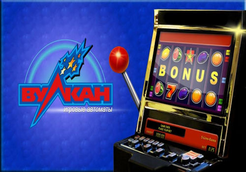 Игровые автоматы в казино Вулкан – каждый здесь может заработать легко